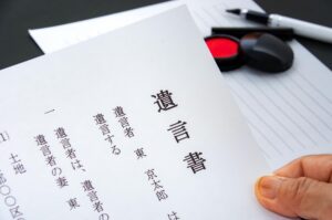 遺言書イメージ