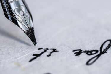 【法務局の遺言書保管制度の使い方と注意点】5つのポイント